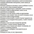 Click image for larger version

Name:	550528_413235788708862_629333773_n.jpg
Views:	134
Size:	38.9 Килобайти
ID:	8832